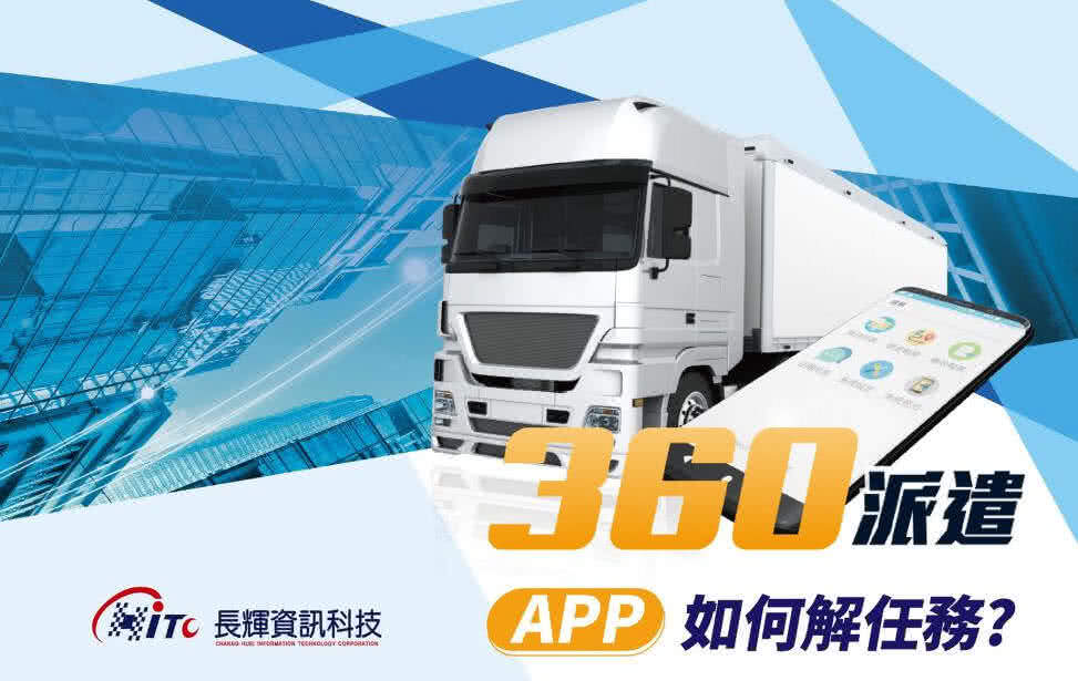 长辉信息技术