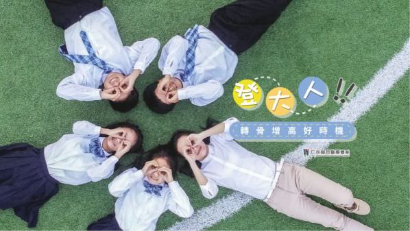 Facebook 社群臉書封面照片範例