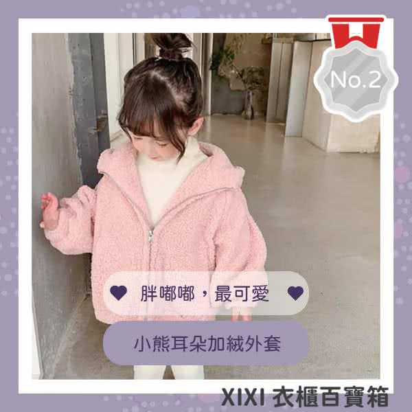 客户Instagram广告组图包范例
