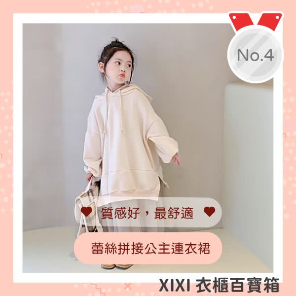 客户Instagram广告组图包范例