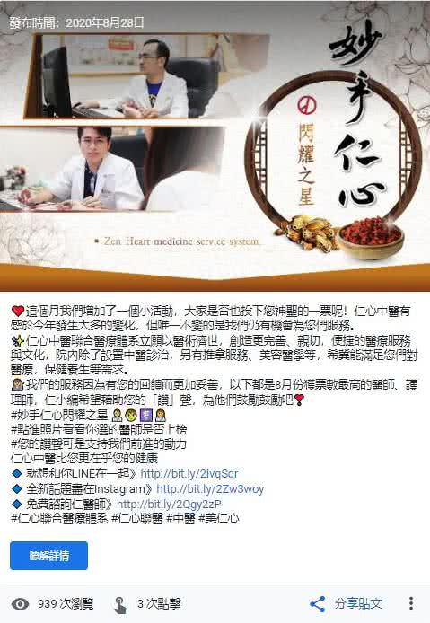客戶乙Google社群貼文包範例