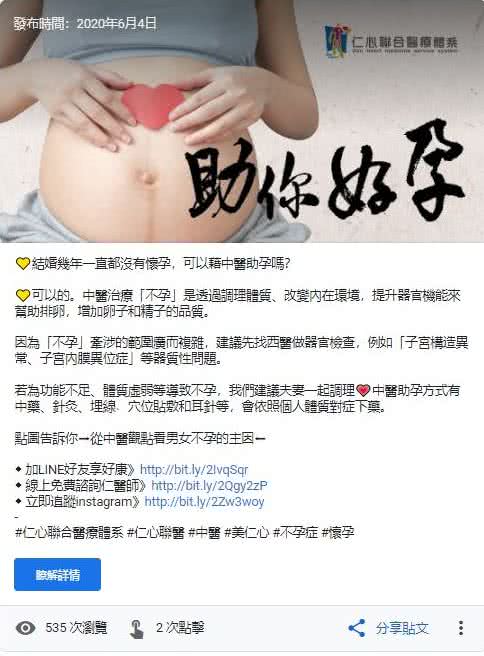 客戶丁Google社群貼文包範例