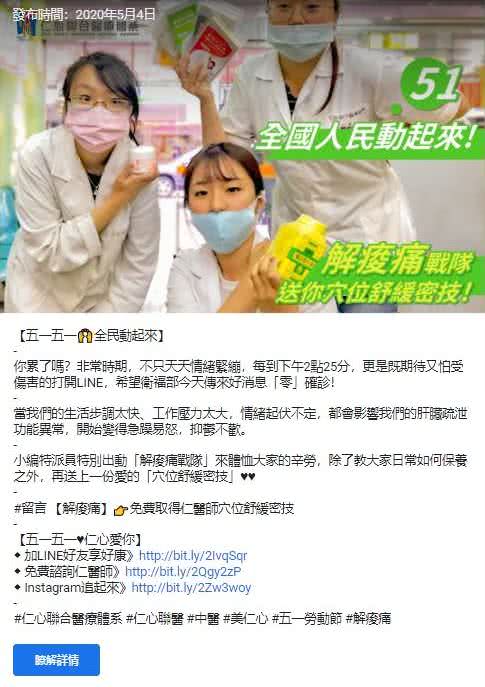 客戶庚Google社群貼文包範例