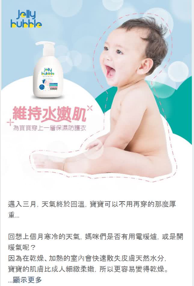 客戶庚line社群貼文包範例