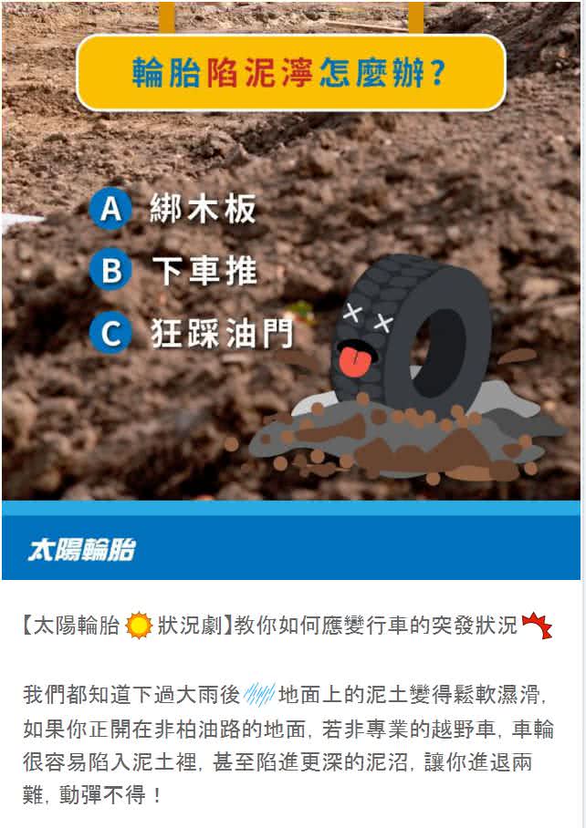 客戶辛line社群貼文包範例